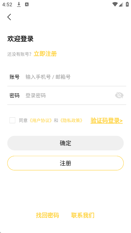 ���ñ�ǩ�������ذ�װ�ֻ���v7.0.8 ��׿��