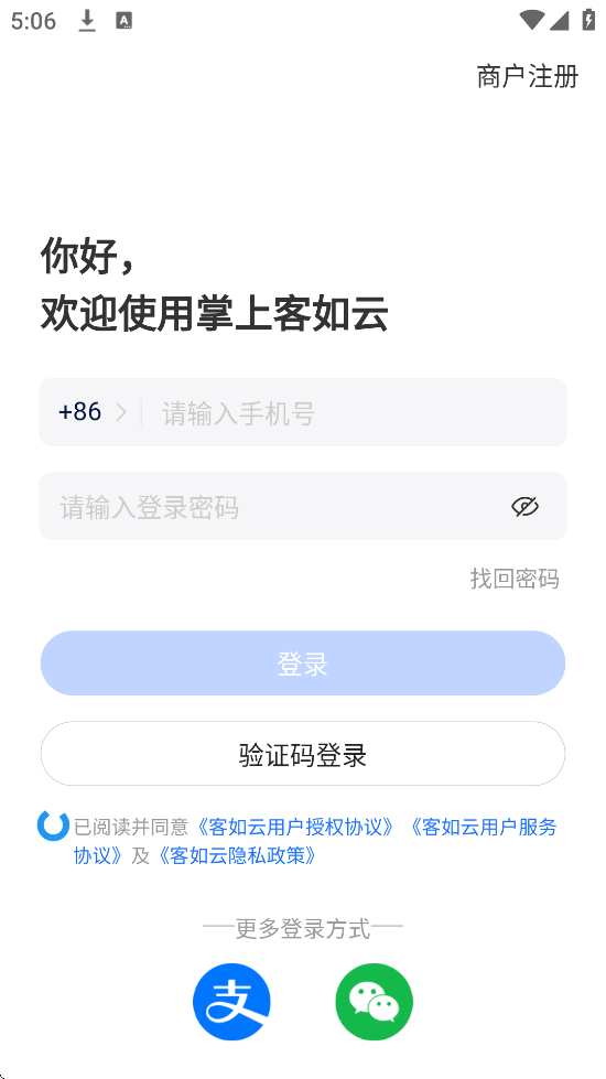 ���Ͽ�����app�ٷ������ذ�װv8.59.0 ��׿��