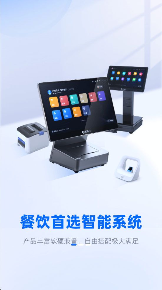 ���Ͽ�����app�ٷ������ذ�װv8.59.0 ��׿��