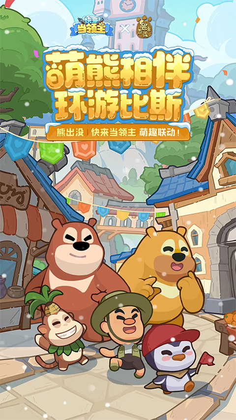 �����������ֻ�������v1.10 ��׿��