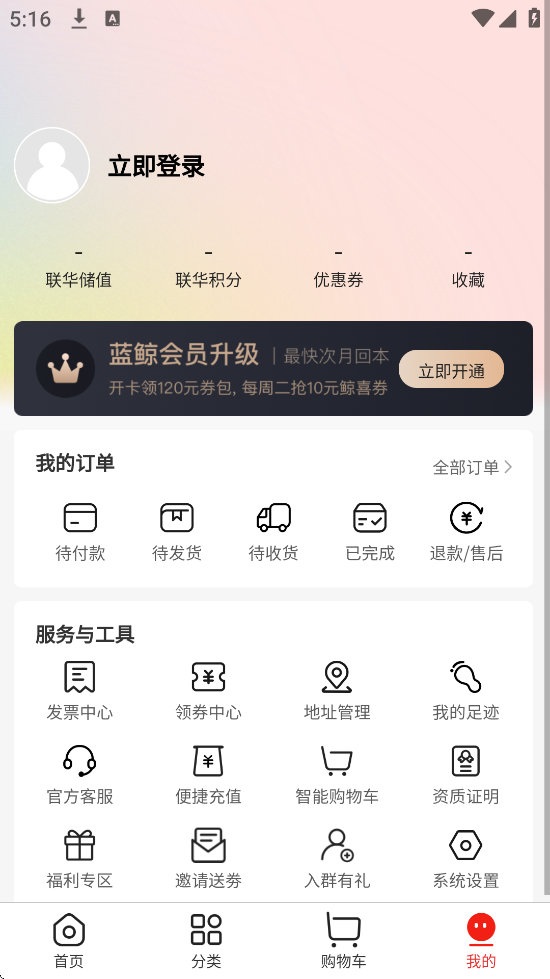 ������ѡ������׿�����ذ�װv3.84.83 �ֻ���