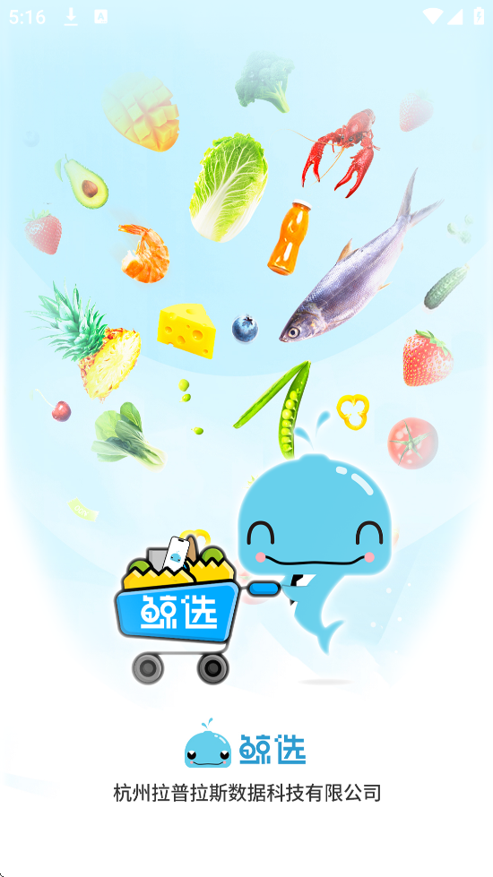 ������ѡ������׿�����ذ�װv3.84.83 �ֻ���