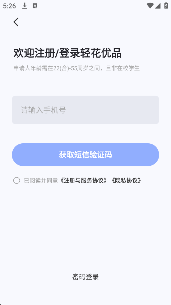 �Ứ��Ʒapp��׿�����ذ�װv1.1.4 �ٷ���