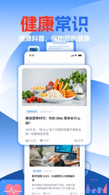 ��챨�������°�����v1.1.3 ��Ѱ�