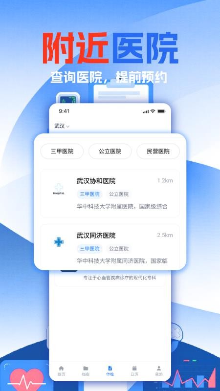 ��챨�������°�����v1.1.3 ��Ѱ�