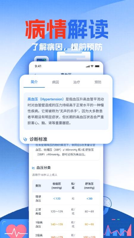 ��챨�������°�����v1.1.3 ��Ѱ�