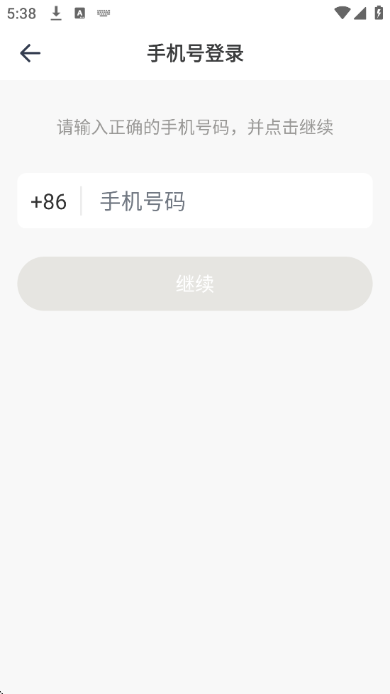 ������������׿�����ذ�װv1.10.1 ���°�