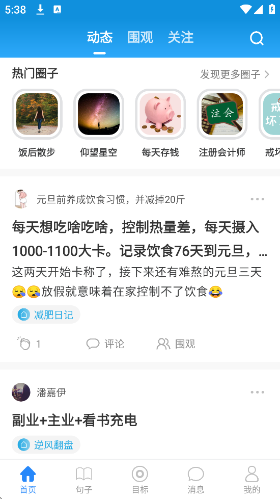 ������������׿�����ذ�װv1.10.1 ���°�