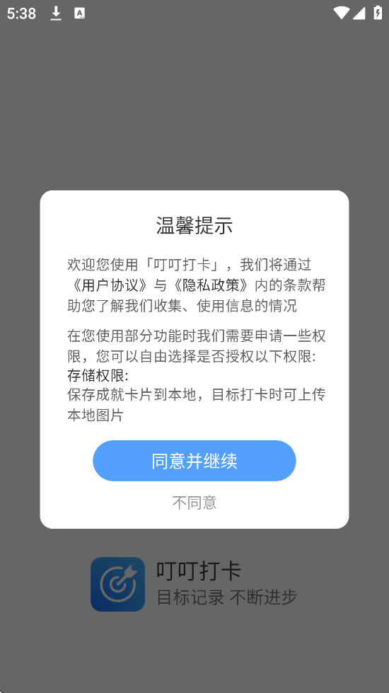 ������������׿�����ذ�װv1.10.1 ���°�