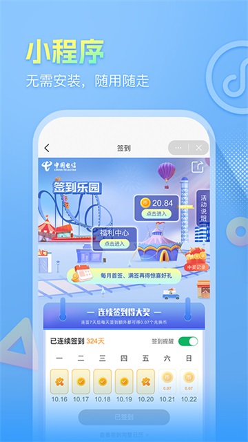 ��������10000app����v5.1.0.6 ��׿��