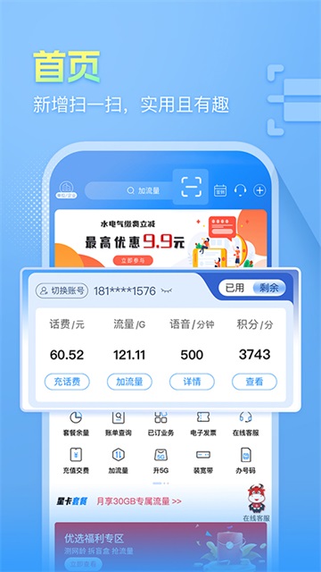 ��������10000app����v5.1.0.6 ��׿��