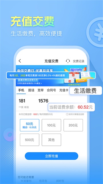 ��������10000app����v5.1.0.6 ��׿��