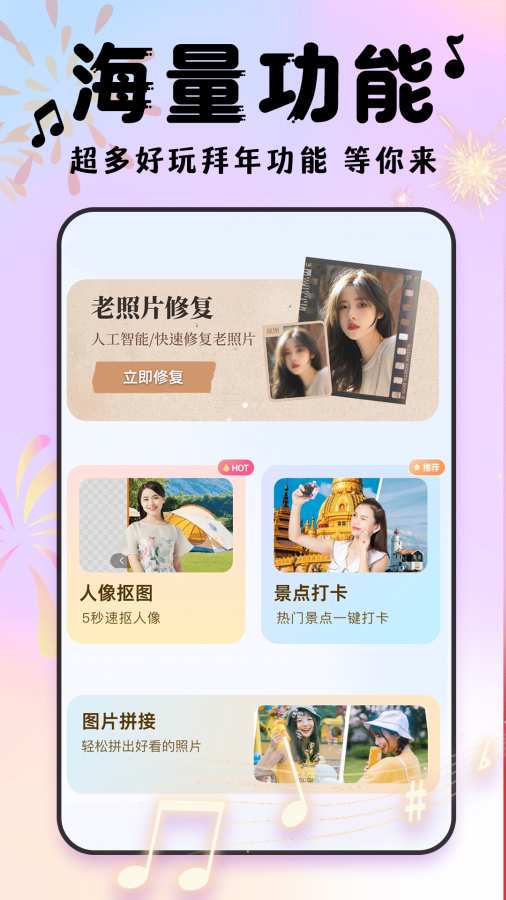 ���ᳪ��app���°�����v1.0.0 �ֻ���