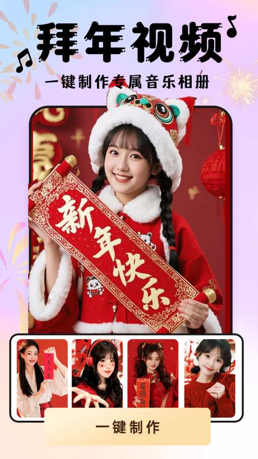 ���ᳪ��app���°�����v1.0.0 �ֻ���