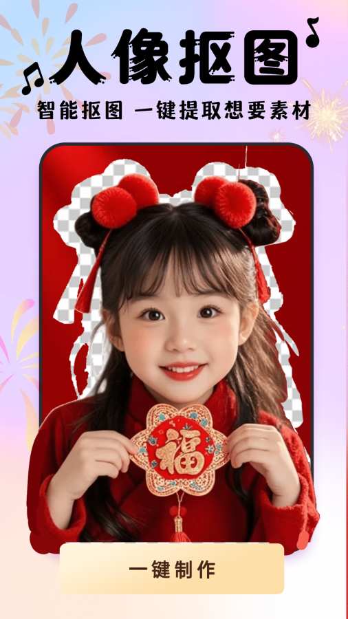 ���ᳪ��app���°�����v1.0.0 �ֻ���