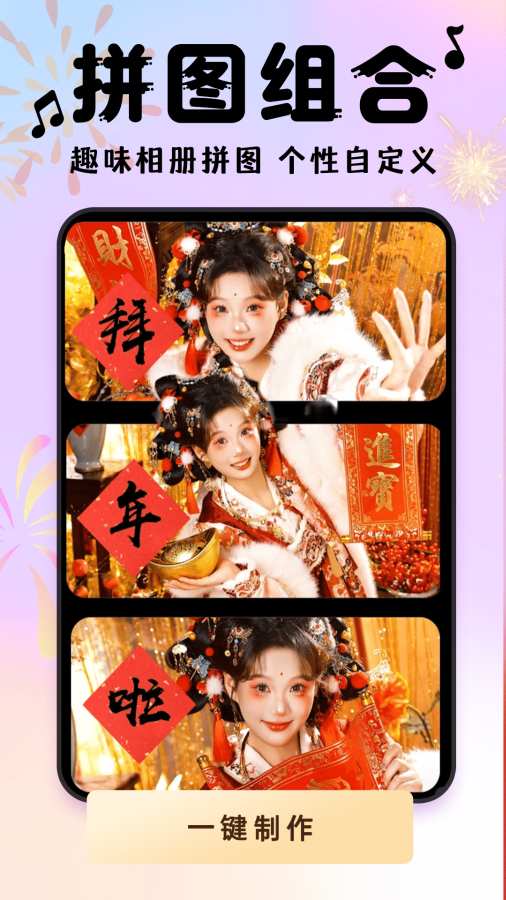 ���ᳪ��app���°�����v1.0.0 �ֻ���