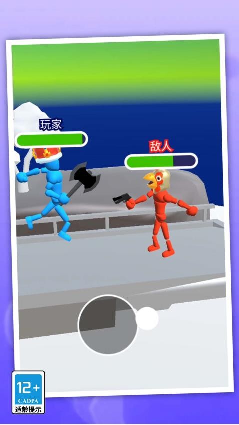 ��ͷȭ����Ϊ��v1.1.0 ��׿��