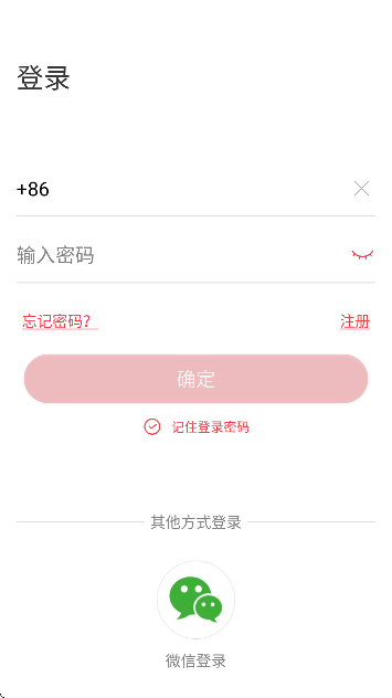 Juancloud�ֻ����������v3.5.0 ��׿��