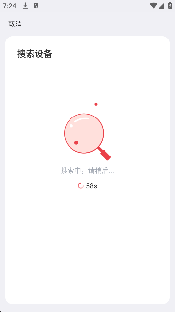 Juancloud�ֻ����������v3.5.0 ��׿��