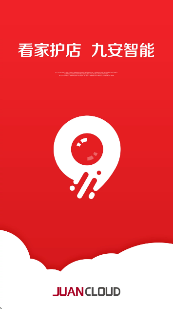 Juancloud�ֻ����������v3.5.0 ��׿��