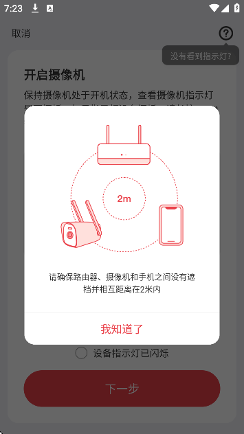 Juancloud�ֻ����������v3.5.0 ��׿��