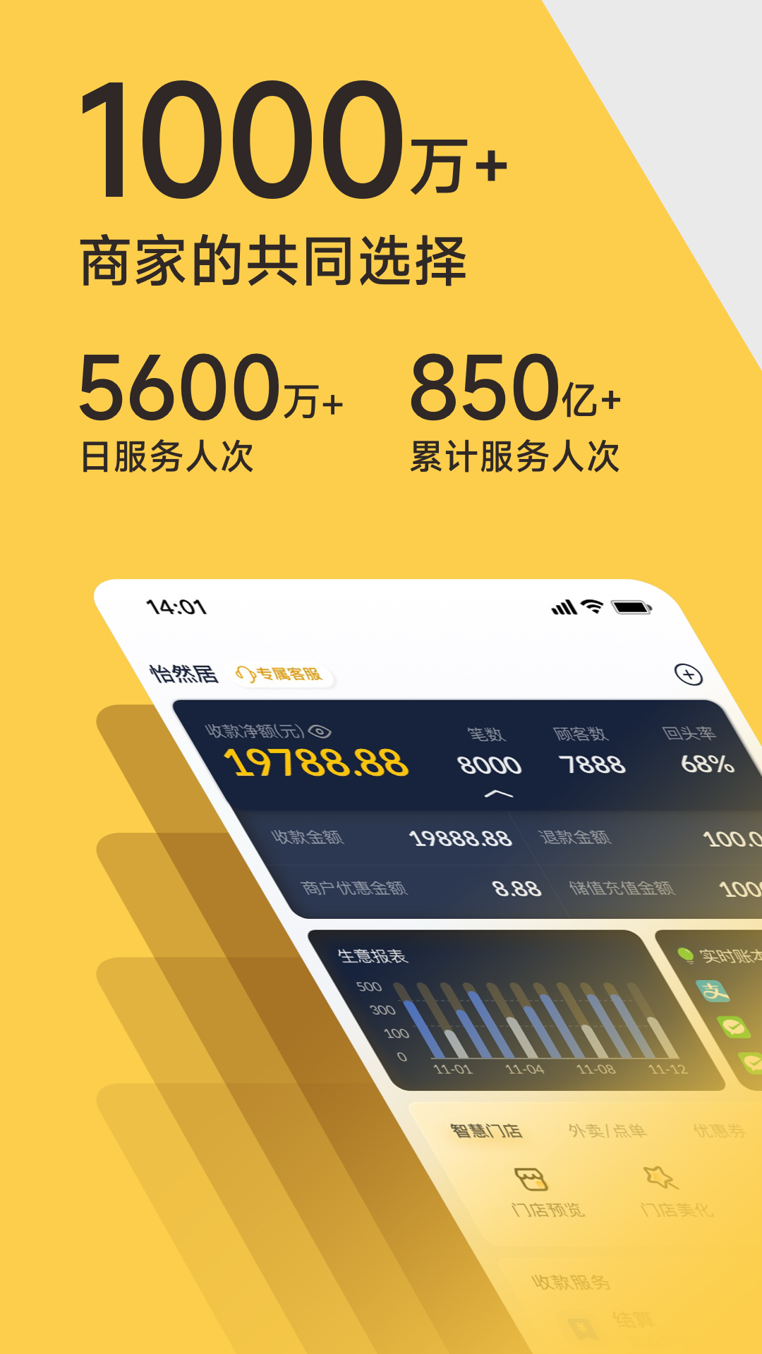 ��Ǯ��app�ٷ���v7.1.9 ��׿��