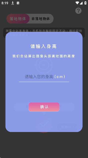 �ֱ�������app��Ѱ�v3.9.1 ���°�