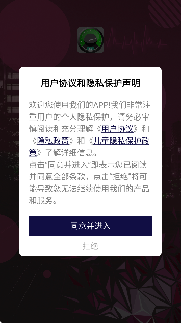 �ֱ�������app��Ѱ�v3.9.1 ���°�