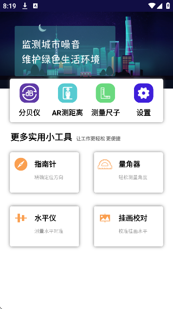 �ֱ�������app��Ѱ�v3.9.1 ���°�