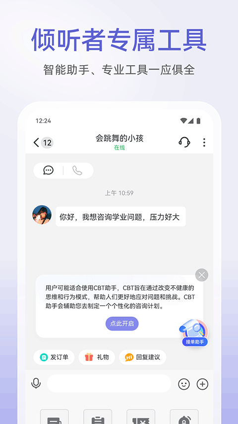 �ɹ�����������app���°汾v12.6.1.4 ��Ѱ�