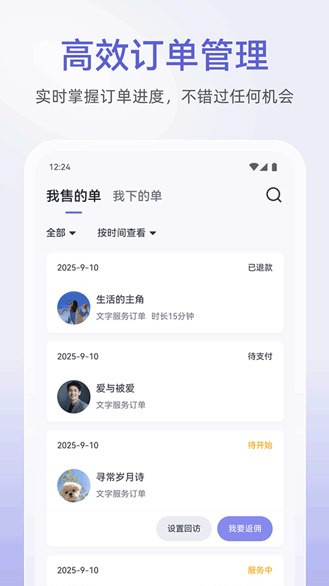 �ɹ�����������app���°汾v12.6.1.4 ��Ѱ�