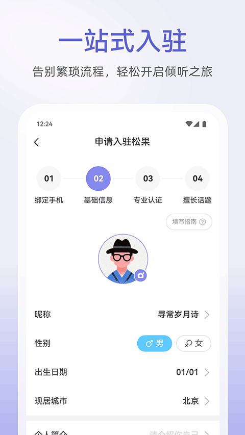 �ɹ�����������app���°汾v12.6.1.4 ��Ѱ�