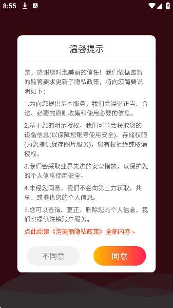 �������ٷ����ذ�׿��v7.0.2 �ֻ���