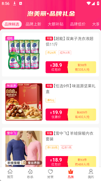 �������ٷ����ذ�׿��v7.0.2 �ֻ���