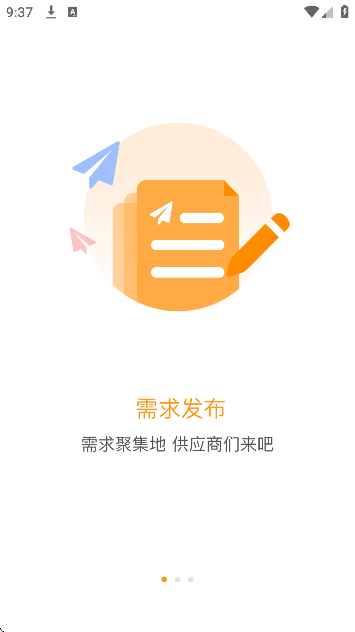 ��ʱ����ƽ̨app�ֻ���v3.5.8 �ٷ���