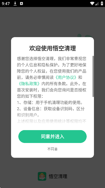 ��������ٷ���2026v3.9.4 ���°�