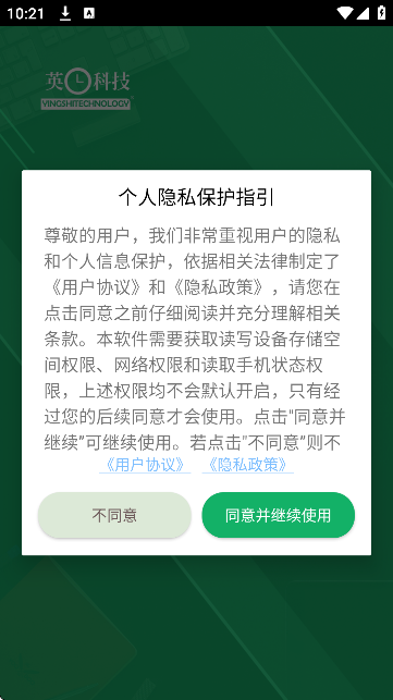 �񷨵��������������Ѱ�v8.0.9.20250910 ��׿��