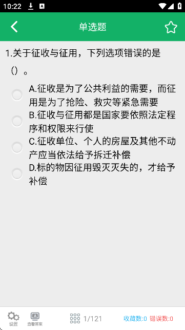 �񷨵��������������Ѱ�v8.0.9.20250910 ��׿��