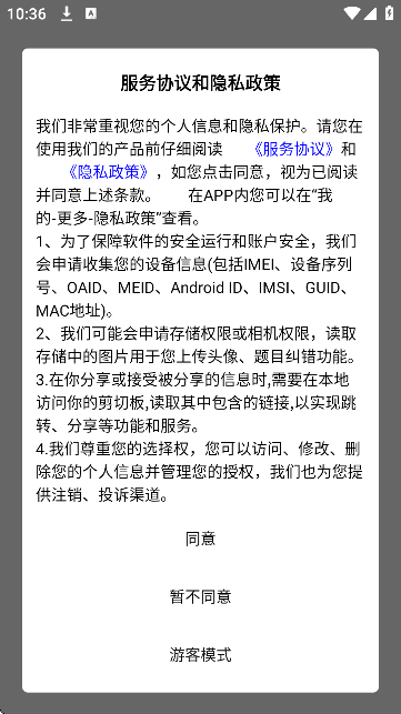 ���ļݿ�app���ذ�׿��v5.3.5 �ֻ���