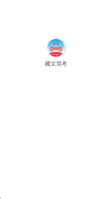 ���ļݿ�app���ذ�׿��v5.3.5 �ֻ���