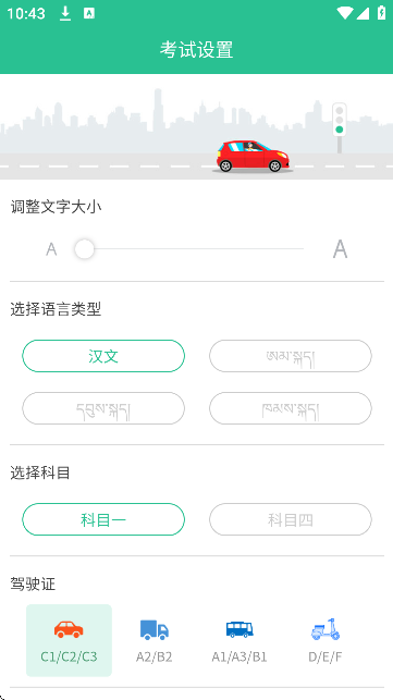 ���ļݿ�app���ذ�׿��v5.3.5 �ֻ���