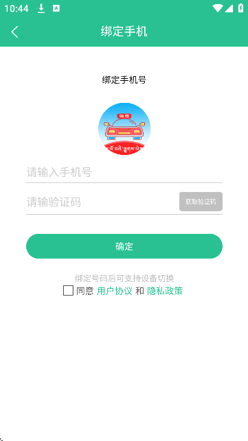 ���ļݿ�app���ذ�׿��v5.3.5 �ֻ���