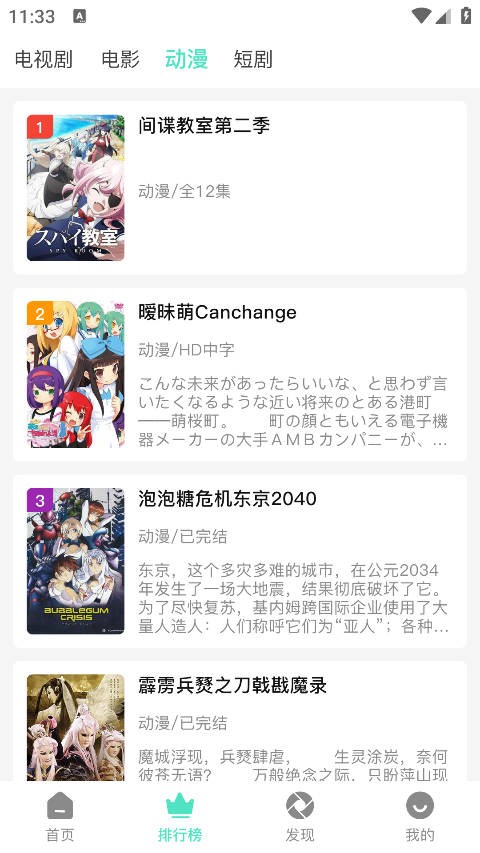 ����Ӱ���������°�v1.0.0 ��׿��