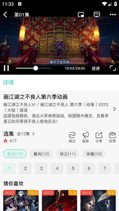 ����Ӱ���������°�v1.0.0 ��׿��