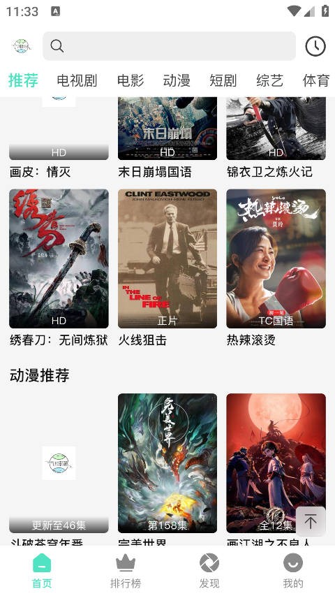 ����Ӱ���������°�v1.0.0 ��׿��