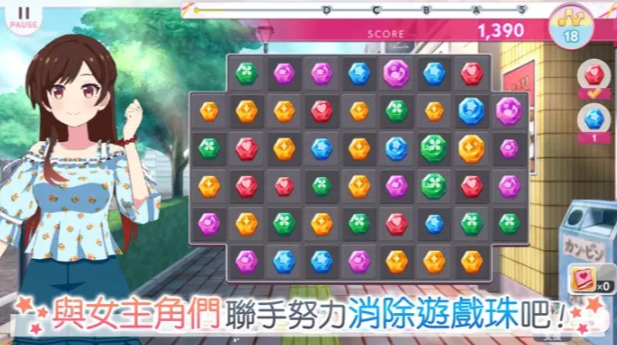 ���Ů�����İ�(���ΤѤ�)v1.5.10 ��׿��