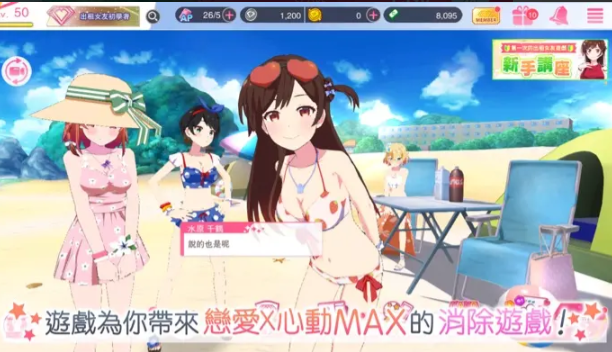 ���Ů�����İ�(���ΤѤ�)v1.5.10 ��׿��