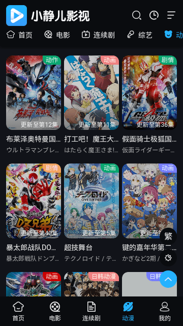 С����Ӱ��app�ٷ���v1.0 ��׿��