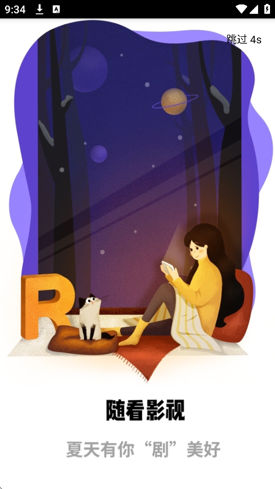 �濴��Ƶapp���°汾���ذ�װv1.0.0 ��׿��