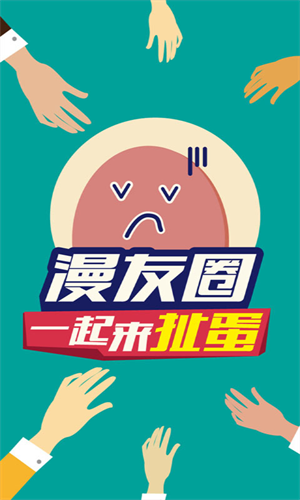 ��������app�ٷ�����v1.3.5 ��׿��